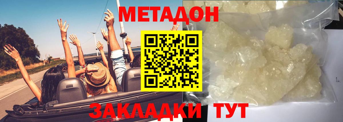 Губкинский  kraken зеркало  дарк нет телеграм  Метадон белоснежный  МЕТАДОН methadone  Вход с VPN 