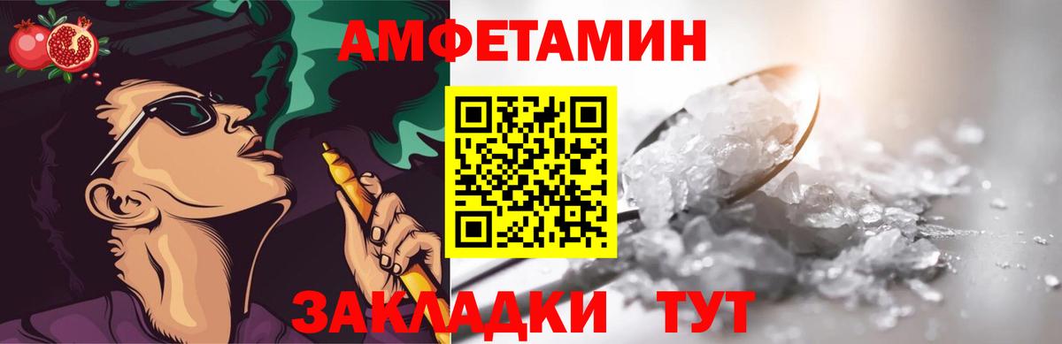 Губкинский  Первитин Декстрометамфетамин 99.9%  Первитин Декстрометамфетамин 99.9%  Вход с VPN 