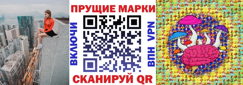 Марки N-bome 1,5мг Губкинский