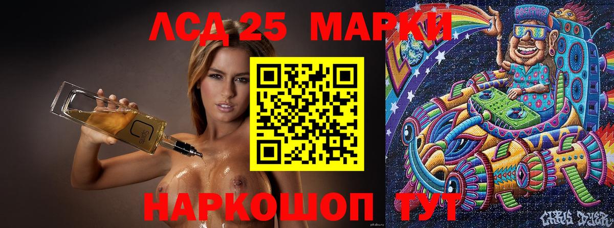 Марки N-bome 1500мкг  Вход с VPN  Марки NBOMe  где найти   Губкинский 