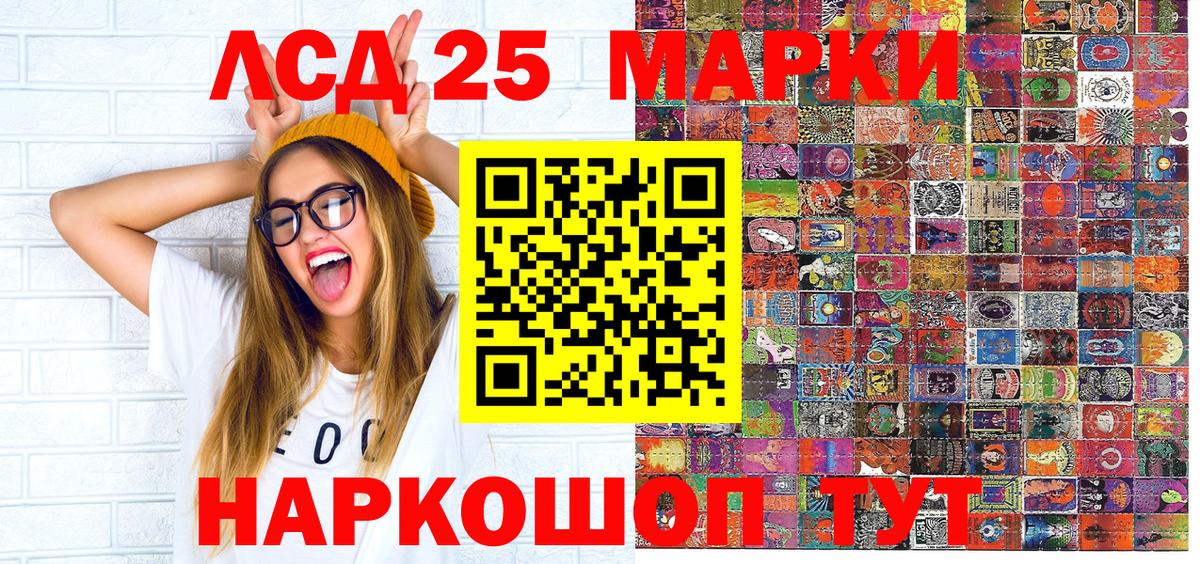 Марки NBOMe 1,5мг Губкинский