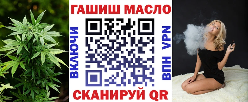 магазин    Губкинский  OMG ссылка  Дистиллят ТГК THC oil 