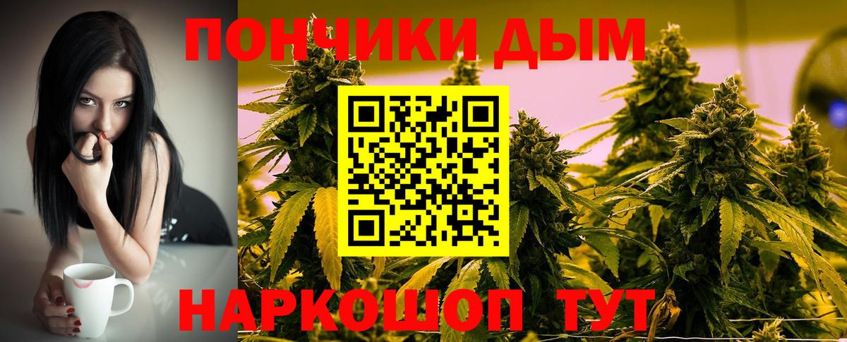 Конопля Ganja Губкинский