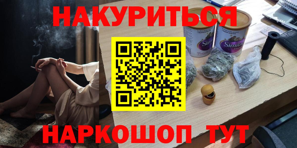 Канабис AK-47  Шишки марихуана ГИДРОПОН  Вход с VPN  Губкинский  МАРИХУАНА THC 21% 